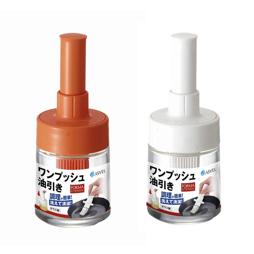 日本ASVEL FORMA按壓式調味沾油罐-35ml / 廚房收納 料理烘培 密封保鮮健康控油玻璃調味瓶罐