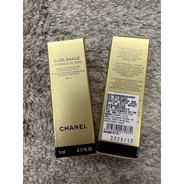 CHANEL 香奈兒奢華晶燦賦活粉底精萃 粉底乳霜 5ml