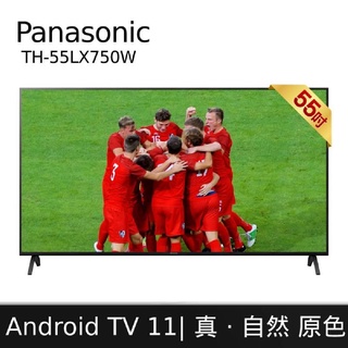 Panasonic 國際牌 TH-55LX750W 55型/55吋 4K Android液晶顯示器