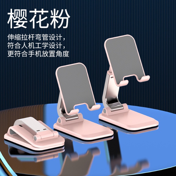 壽司先生 手機架 平板架 可升降 摺疊收納 ROG7 立架 桌上手機架 桌上平板架 便宜好用 攜帶方便