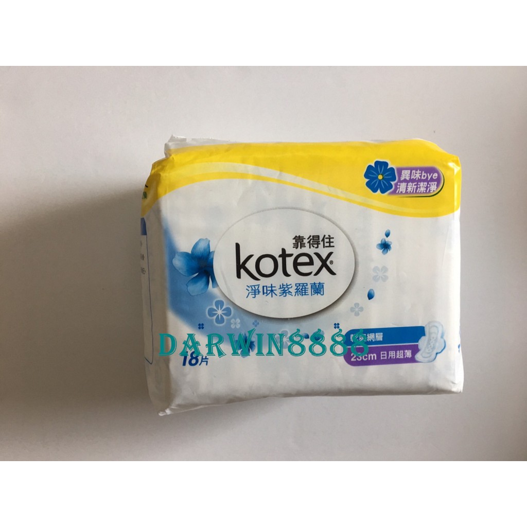 靠得住18片 Ptt Dcard討論與高評價網拍商品 2021年11月 飛比價格