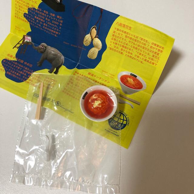 海洋堂千葉扭蛋船梨精列車花生大象塔拉麵國際展示場 蝦皮購物