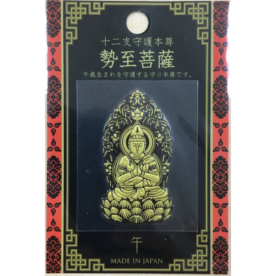 日本彩蒔繪手機貼轉印貼如來菩薩金龍雷神風神 蝦皮購物