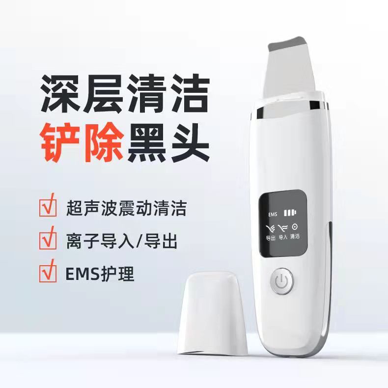 EMS導入儀的價格推薦- 2022年7月| 比價比個夠BigGo EMS導入儀的價格推薦- 2022年7月| 比價比個夠BigGo