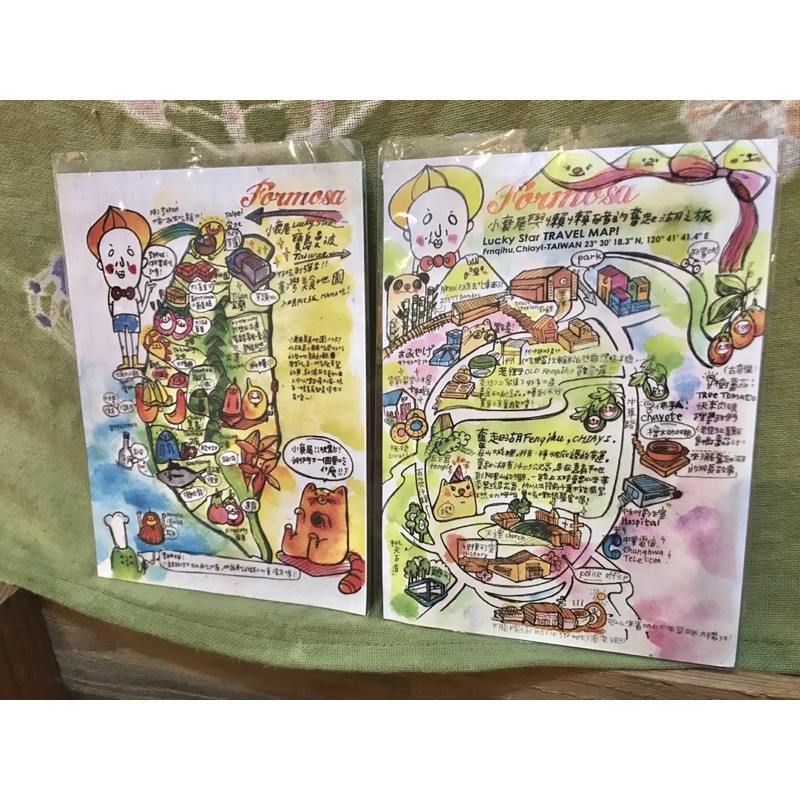 旅行的意義雜貨舖 旅行的意義雜貨舖 台灣 臺灣 原創 插畫 明信片 小衰尾 寶島曼波 美食地圖 奮起湖