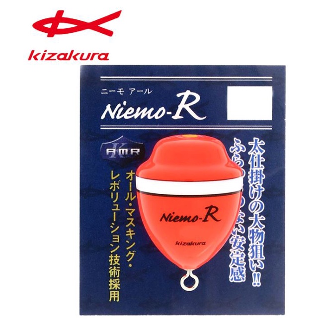 🌊沖繩釣具🌊KIZAKURA NIEMO-R  00 浮標 阿波 磯釣 釣魚專用 全新品