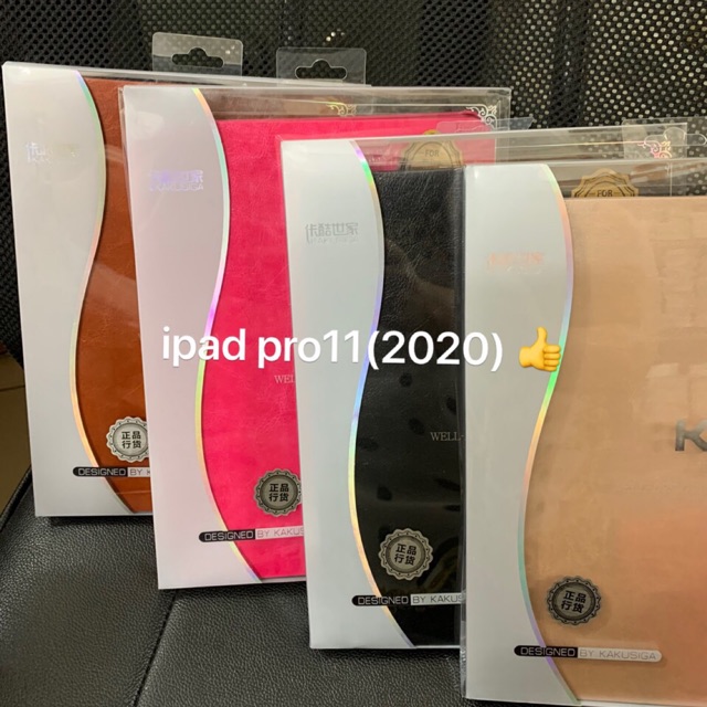 正品全新 Kaku ipad Pro 11 英寸 2020 皮套