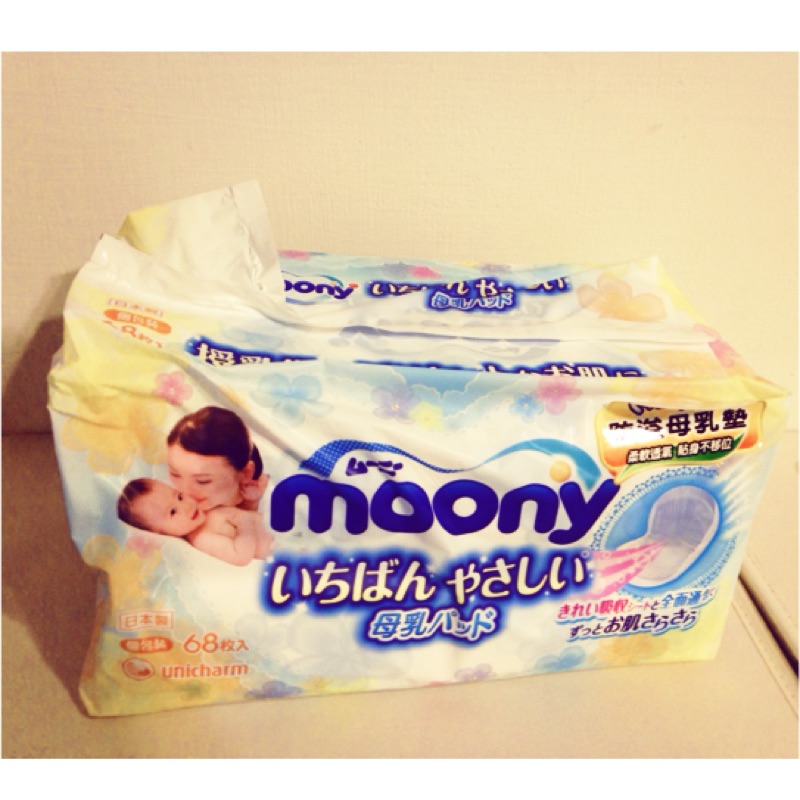 Moony 防溢母乳墊 溢乳墊 （68片/1包）