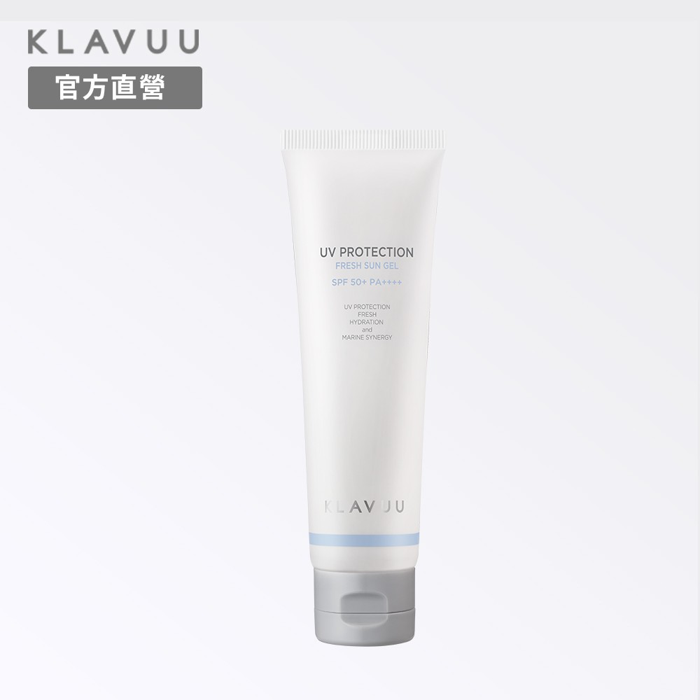 【Klavuu 克拉優】清爽保濕防曬凝膠 50ml