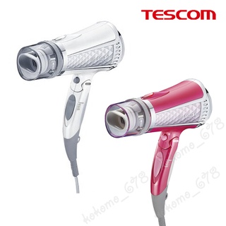 TESCOM TID960TW 負離子強力速乾吹風機 雙氣流風罩設計 1400W高功率 風溫指示燈 護髮模式