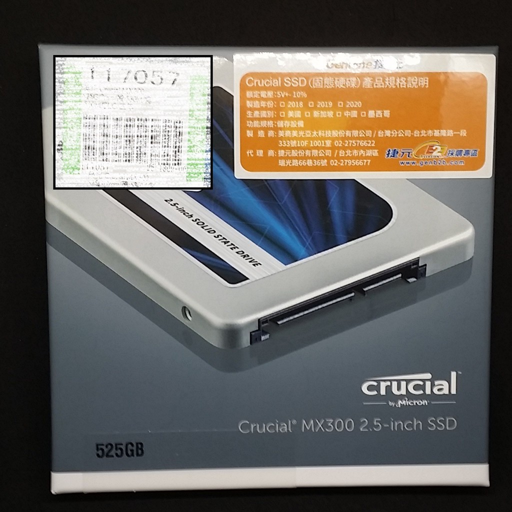美光Micron Crucial MX300 525GB 全新 捷元保固