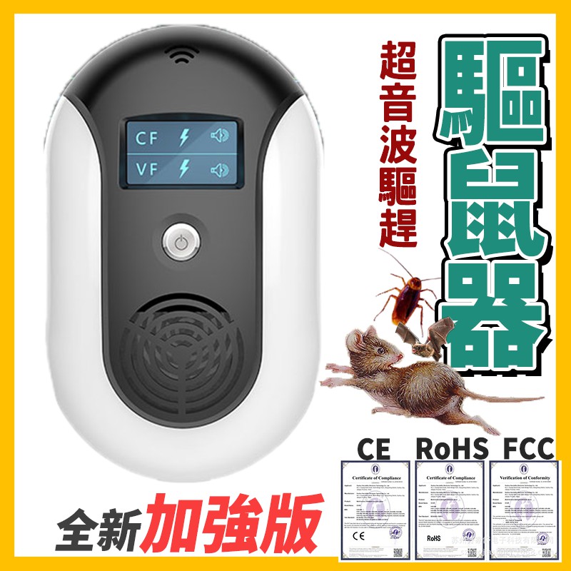 高仿錶太陽能充電超音波 驅鳥器 驅狗器 驅貓器 驅老鼠 動物驅趕器 野狗 野貓 I Position 優惠推薦 21年10月 蝦皮購物台灣