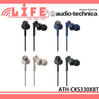 【生活資訊百貨】audio technica 鐵三角 ATH-CKS330XBT 無線耳塞式耳機