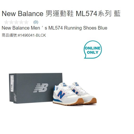 購Happy~New Balance 男運動鞋 ML574系列 藍 缺鞋盒 單雙價