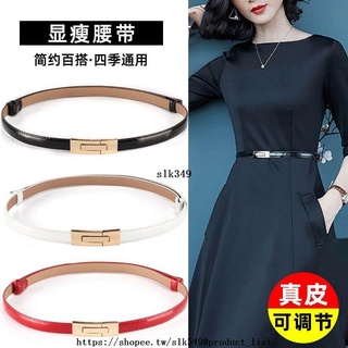 優選現出 腰帶女裝飾連衣裙 女士腰帶細真皮時尚百搭小皮帶白色褲帶女生裙帶 熱銷特賣