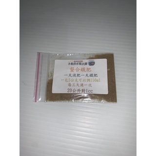 水族小舖 Diy水草肥料小包裝系列液肥明礬dtpa 蝦皮購物