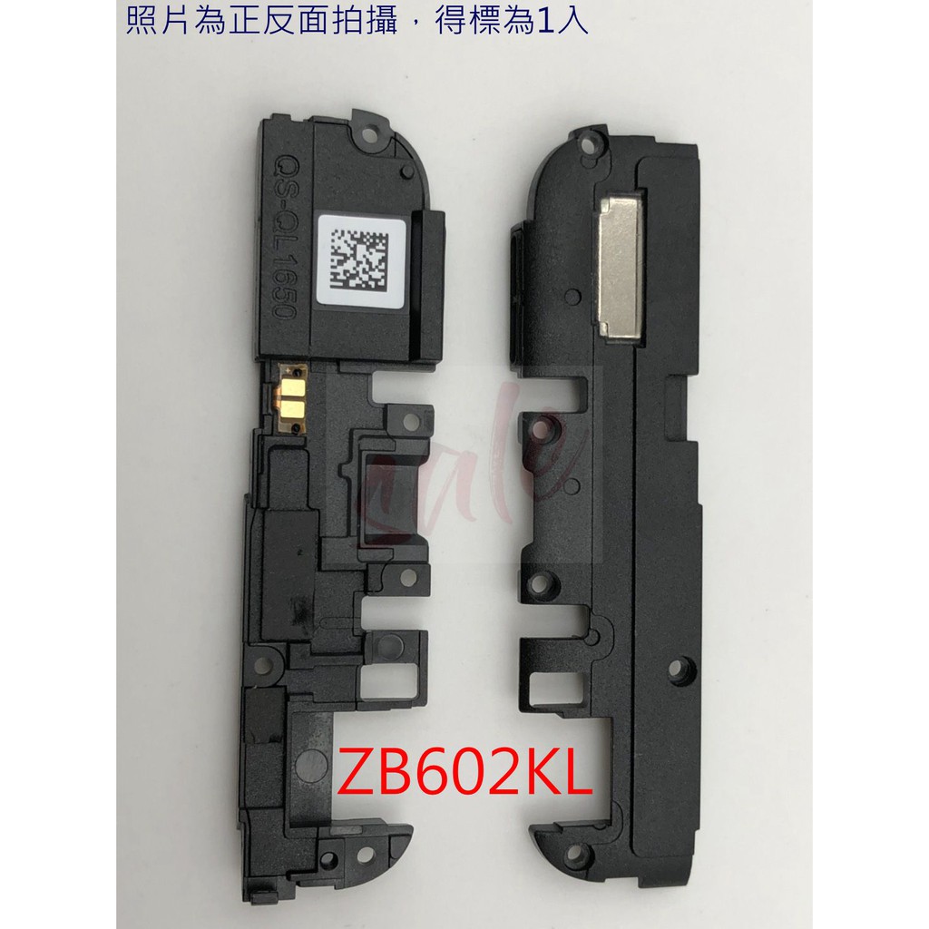 ASUS 華碩 ZenFone Max Pro (M1) ZB602KL X00TD 響鈴 揚聲器 喇叭