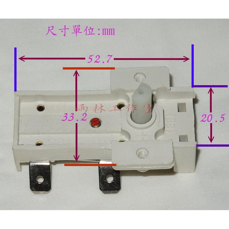 葉片式電暖氣 調溫開關 溫度開關 AC250V/15A