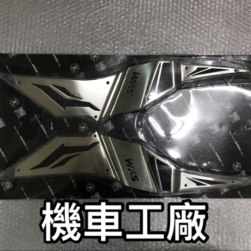 機車工廠 fighter 6 fighter 六代 鋁踏 踏板 後鋁踏 後踏板 白鐵後踏板組 SANYANG 正廠零件