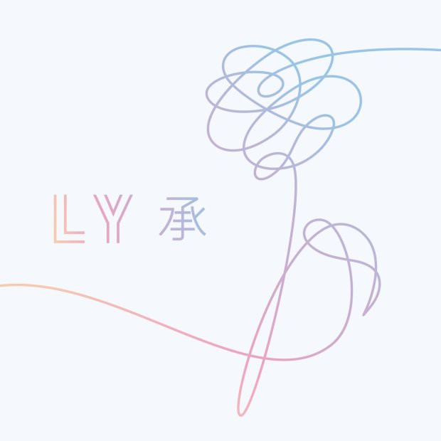Bts Love Yourself 承her 專輯 不含卡 蝦皮購物
