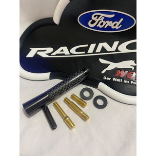【沂珊精品】FORD 短天線 改裝天線 收音天線 focus fiesta kuga ranger