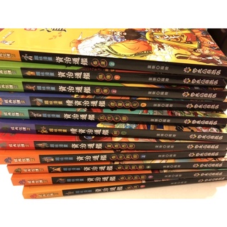 資治通鑑趣味漫畫螢火蟲出版社 蝦皮購物