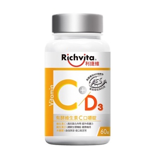 【丁丁藥局】利捷維有酵維生素C口嚼錠60錠(新增維生素D400IU)
