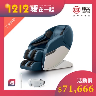 輝葉極度深捏3d美腿機hy 702 輝葉官方旗艦館 蝦皮購物