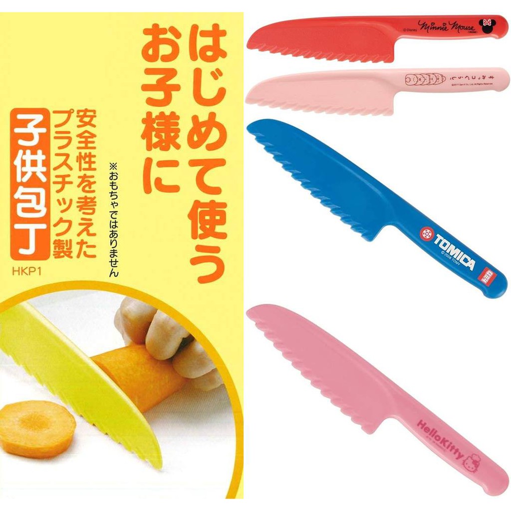 現貨 日本製 Skater 兒童安全菜刀 塑膠菜刀 水果刀 波浪刀