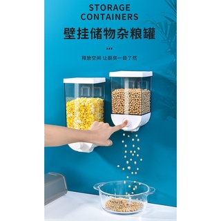 多功能壁掛式收納盒免打孔強力無痕貼收納罐1500ml簡約按壓大號儲物盒 可視透明密封罐