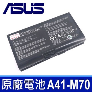 ASUS A41-M70 . 電池F70 G71 G72 M7 N70 N90 PRO70 X71 X72 Z7 Z71