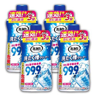 日本雞仔牌99.9%洗衣槽清潔劑《4入組》免運快速清潔除菌消臭去汙除霉洗衣機除菌洗衣槽清潔去汙 現貨 廠商直送