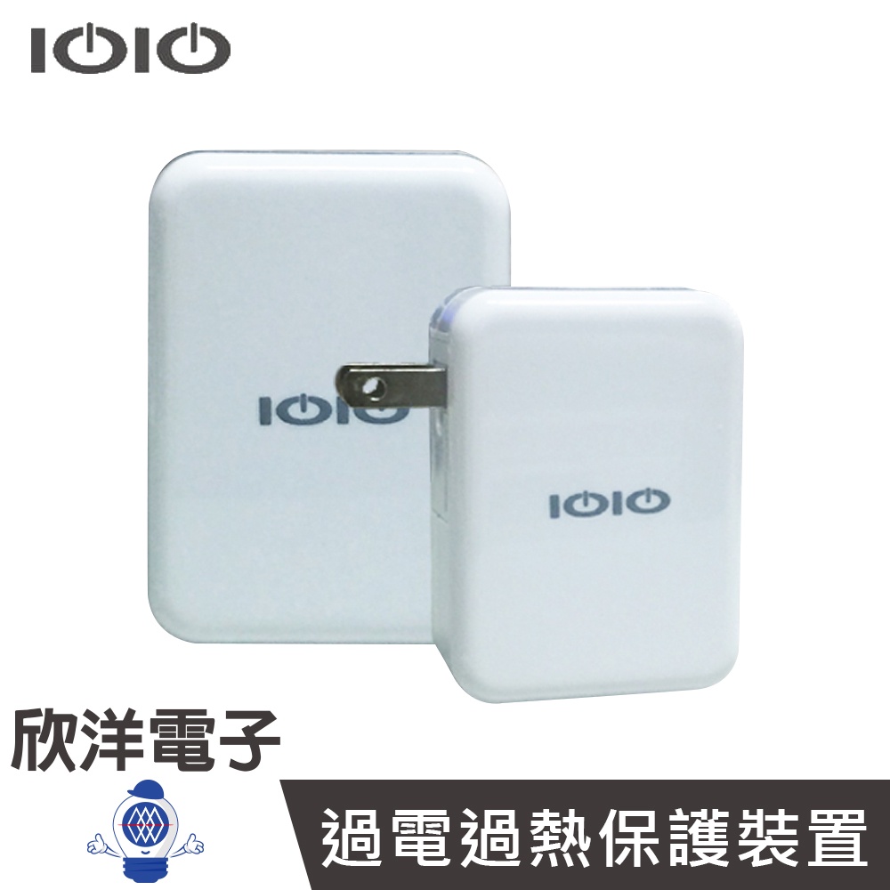 IOIO 充電器 雙輸出USB充電器 QC3.0 (ADU402) 手機充電器 平板充電器 適用手機 平板 筆電