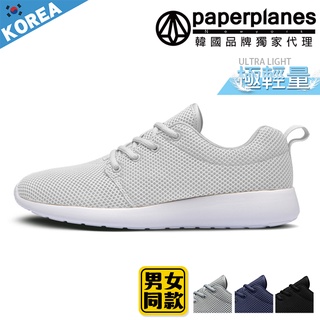 【Paperplanes】紙飛機/韓國空運。輕量透氣運動鞋休閒鞋情侶鞋(00192/現貨+預購)