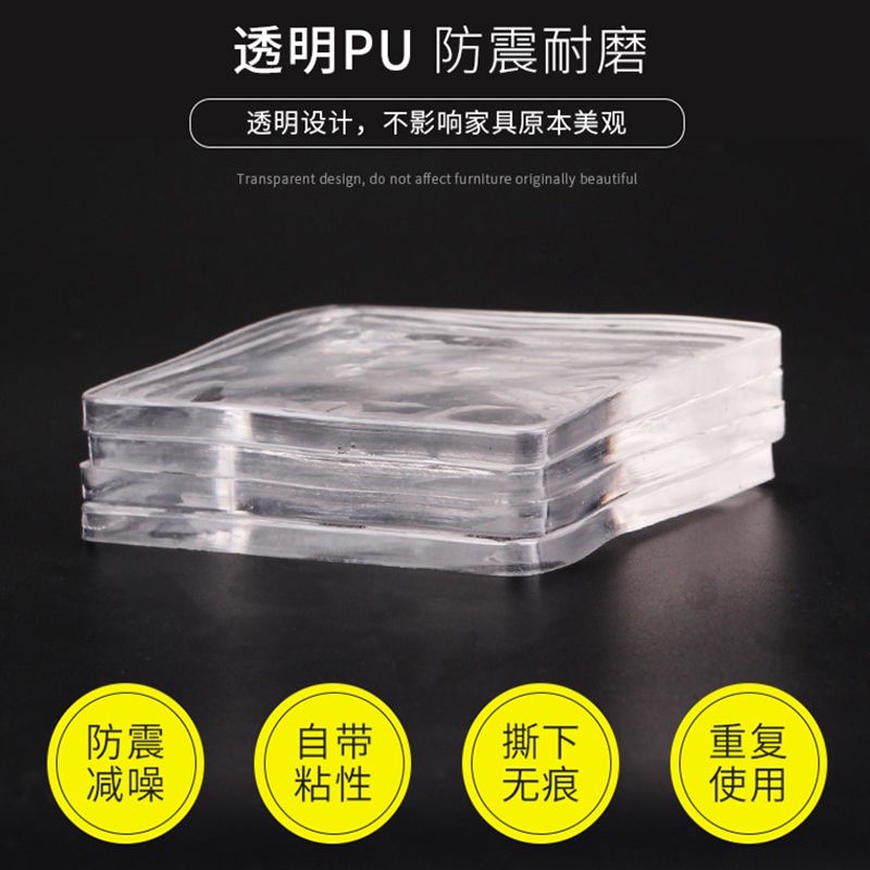 洗衣機防震腳墊 洗衣機減震墊 洗衣機墊高 沙發防滑墊矽膠固定墊床墊傢俱腳墊洗衣機防震墊桌腳靜音墊耐磨墊快速出貨