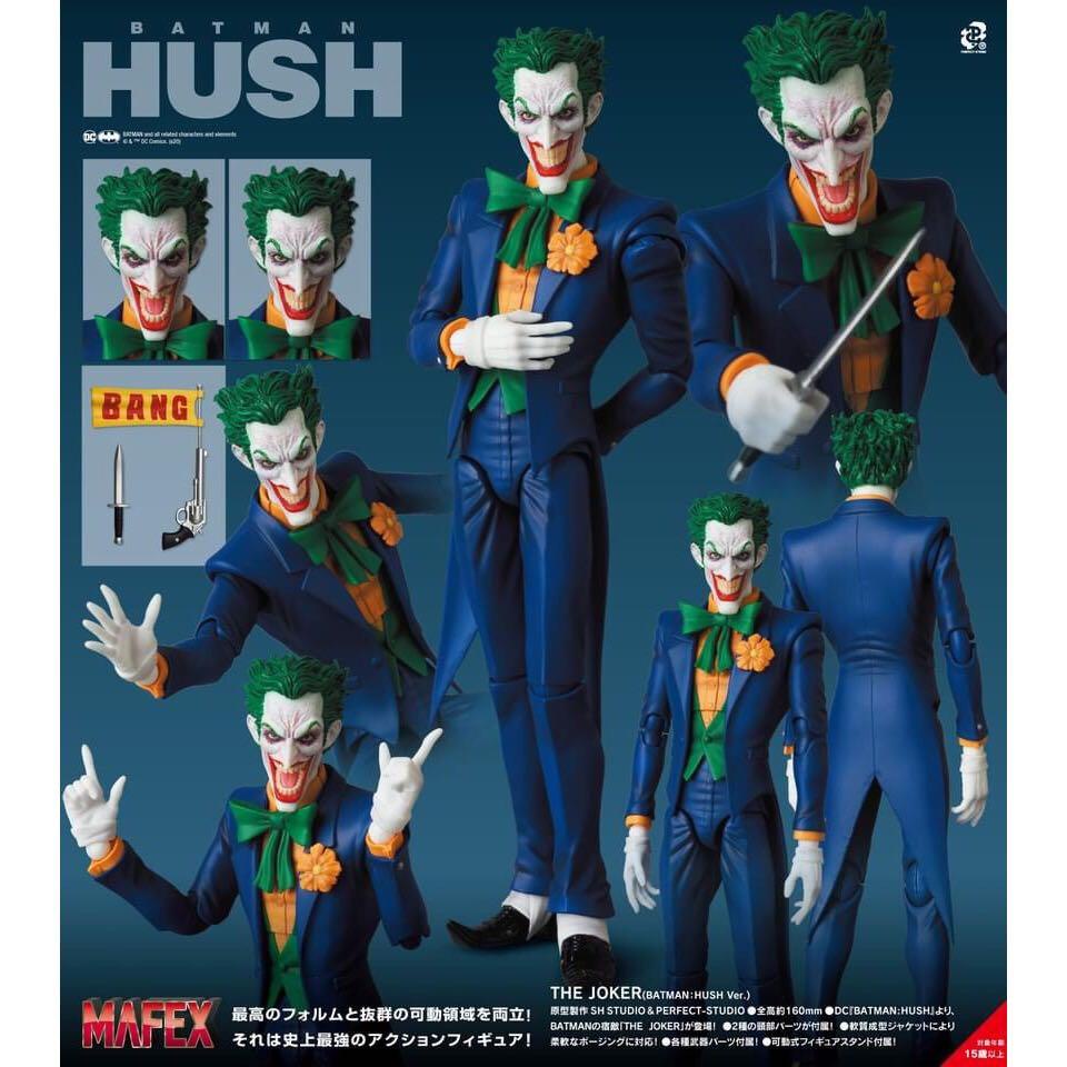 【五角夢想】日版 MAFEX  NO.142 DC英雄 蝙蝠俠:緘默 HUSH 小丑