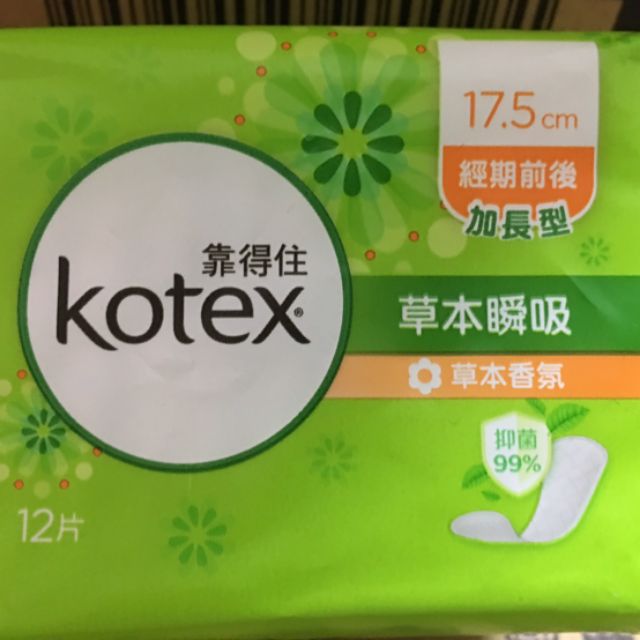 KOTEX 靠得住草本瞬吸護墊加長型17.5cm (12片/1包）