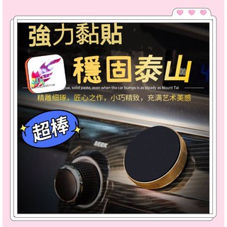 台灣賣家 現貨 汽車手機架 磁吸手機支架 磁鐵手機架 手機導航支架 車用車架 磁吸式手機座 磁鐵吸附式支架 鑰匙圈
