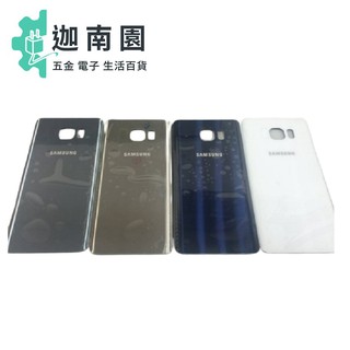 【Samsung】Galaxy Note5 原廠背蓋 原廠電池蓋 背蓋 後蓋 電池背蓋 Note 5