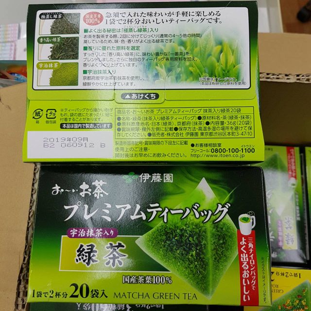 【日本進口】伊藤園~三角茶袋綠茶（抹茶入）20袋入
$140