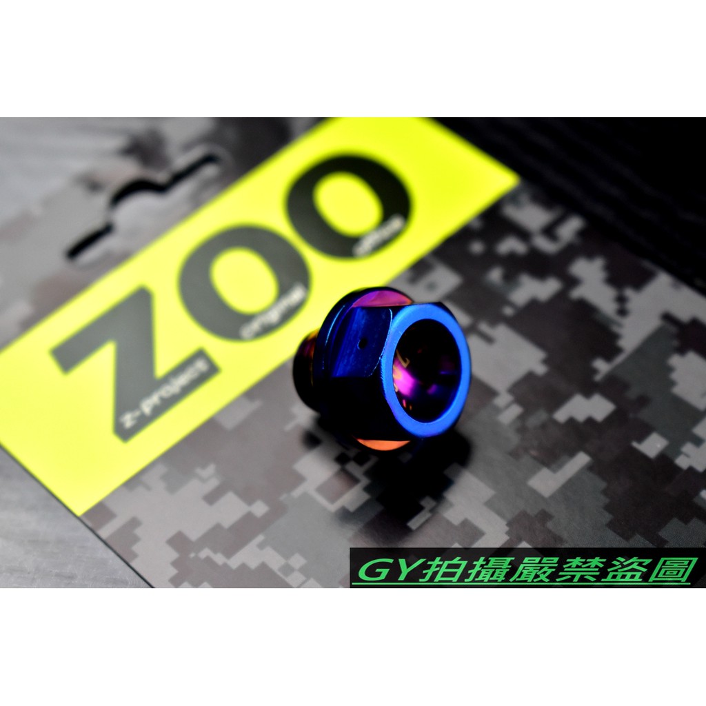ZOO | 白鐵鍍鈦 含氧螺絲 含氧座螺絲 含氧 光陽 三陽 車系 雷霆 JET 戰將 四代戰 G6 GP MANY