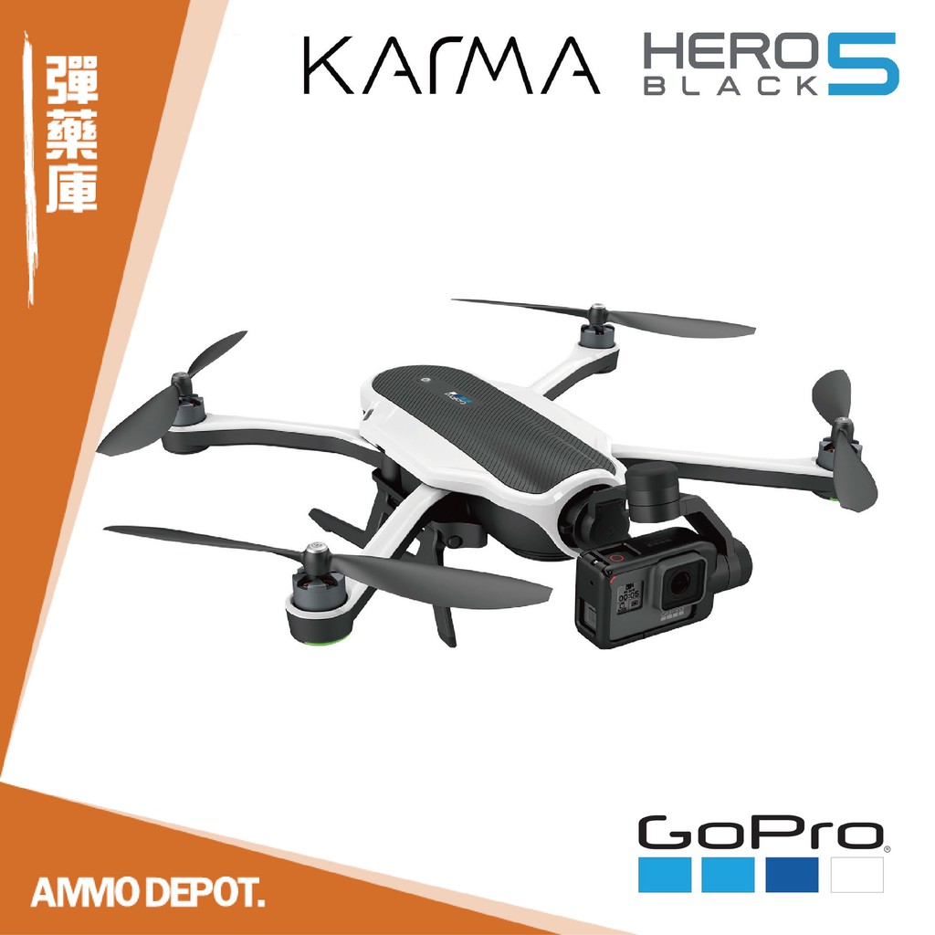 Ammo Depot Gopro Karma 空拍機hero5 Black 套餐組qkwxx 511 蝦皮購物