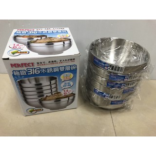 理想牌 隔熱碗 14cm 單入散裝 316不鏽鋼 可堆疊 露營 碗公 湯碗 不銹鋼 雙層碗 [老王五金]