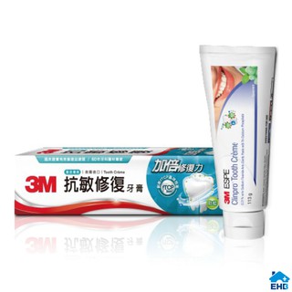 3m牙膏 抗敏修復牙膏 113g 清涼薄荷味 口腔照護 牙膏
