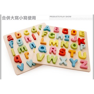 兒童立體拼圖🌟 立體字母 大寫小寫字母手抓板 有英文單字底圖 小寫 0-9 0-20數字認知板 寶寶拼圖 早教益智玩具