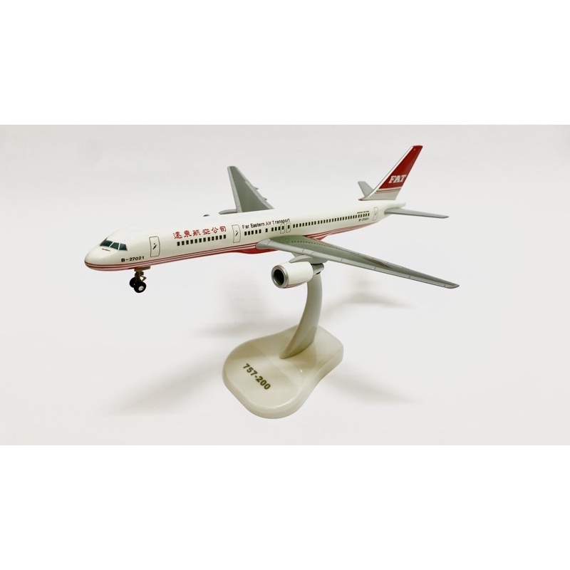 飛機工廠1/200 遠東航空 Boeing 757-200  B-27021 模型現貨