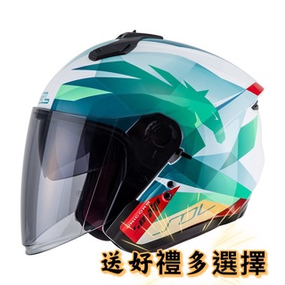 SOL 安全帽 SOXP SO-XP 獨角獸 白綠 半罩 3/4罩 內藏墨鏡 雙D扣 雙層鏡 全罩式