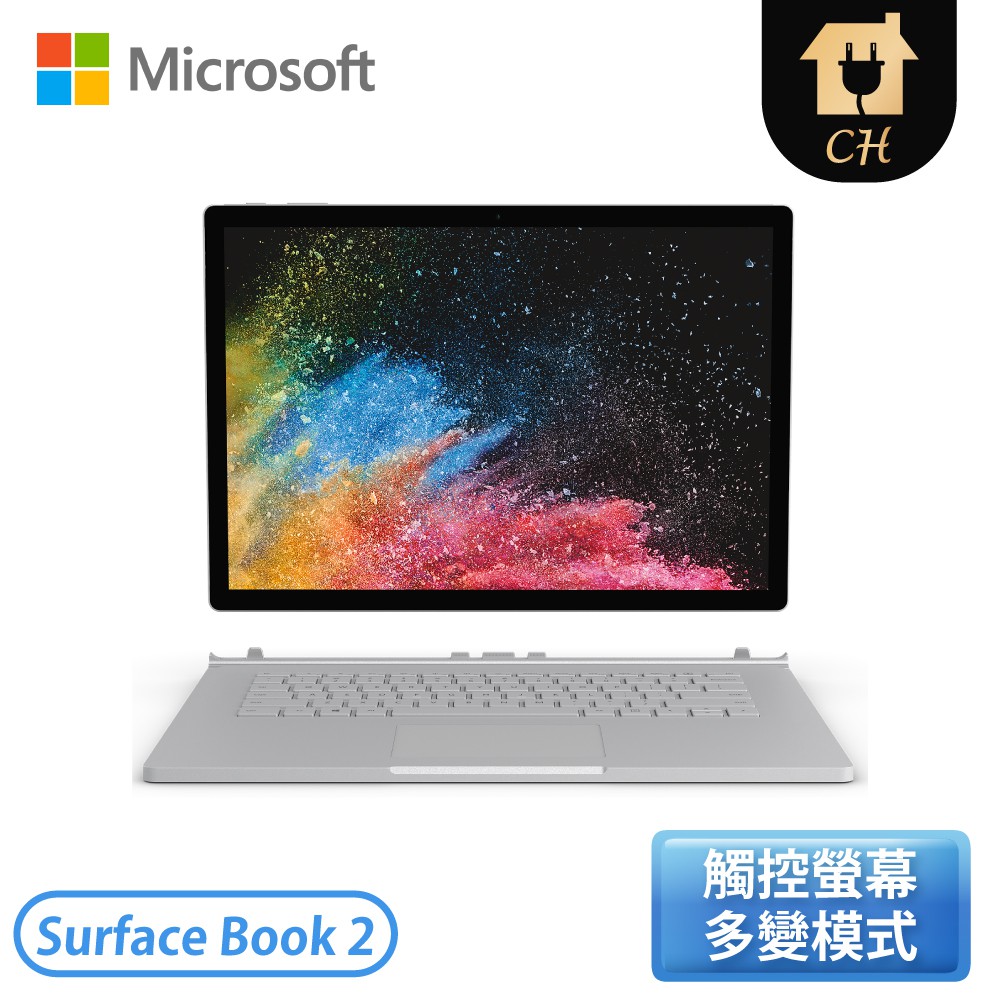 ［Microsoft 微軟］Surface Book 2 13.5吋 i7(8650U) 8GB 256GB dGPU