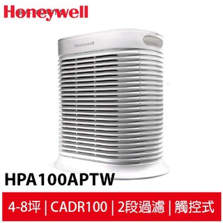 【二入組再送濾心*2+活性碳濾網*2】Honeywell HPA-100APTW HPA-100抗敏系列空氣清淨機