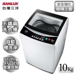 來聊聊吧！SANLUX台灣三洋 10公斤定頻洗衣機(內槽不鏽鋼) ASW-100MA